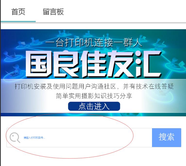 佳能常见故障,佳能打印机如何设置与使用