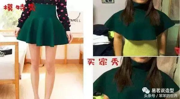 不想当冤大头怎么拒绝,如何在网上买到合适自己的尺码