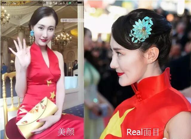 微商走戛纳红毯,网红微商现身戛纳电影节