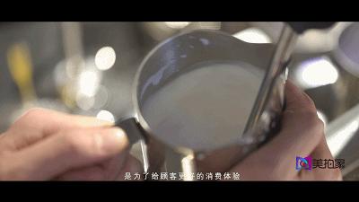 漫咖啡产品,漫咖啡经典咖啡