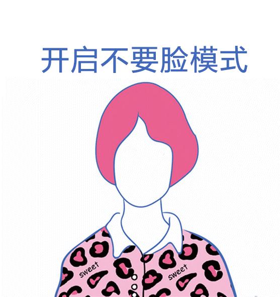 国货深度清洁,印象国货卸妆视频