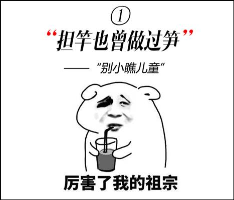 金玉良言经典语,粤语有意义的语录