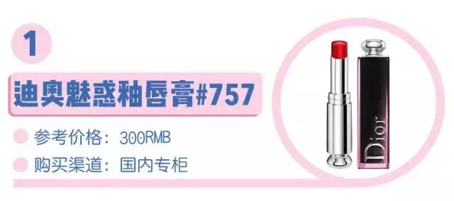 直男必买的三种口红,直男无法抗拒口红