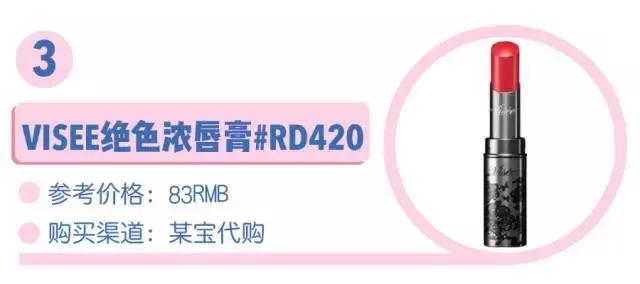 直男必买的三种口红,直男无法抗拒口红