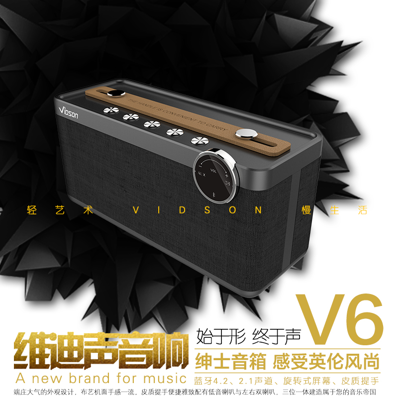 英伦音响,ins风音响复古