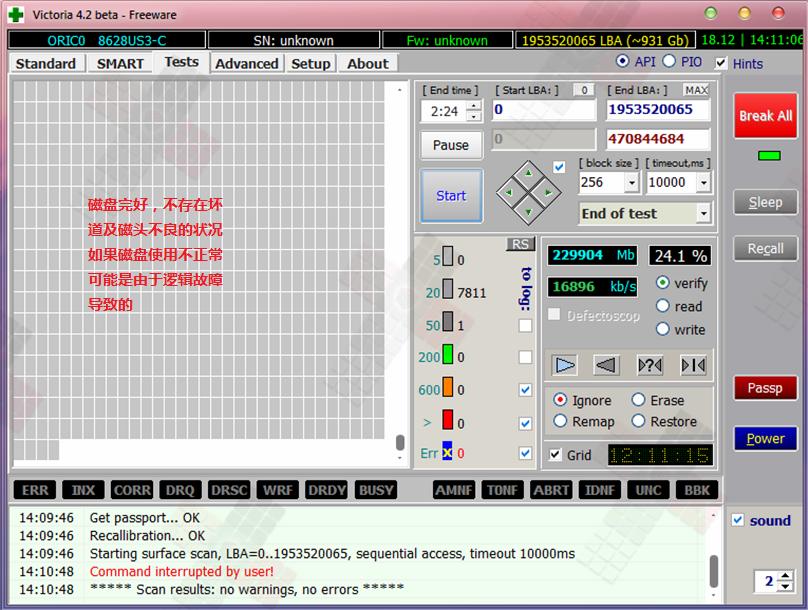 硬盘无法识别怎么解决,硬盘无法识别数据恢复
