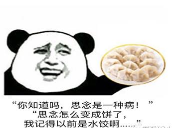 笑疯！妖妖灵吗？这里有个2货