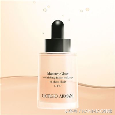 阿玛尼几款粉底液的区别是什么呢,阿玛尼的粉底液哪一款比较好用
