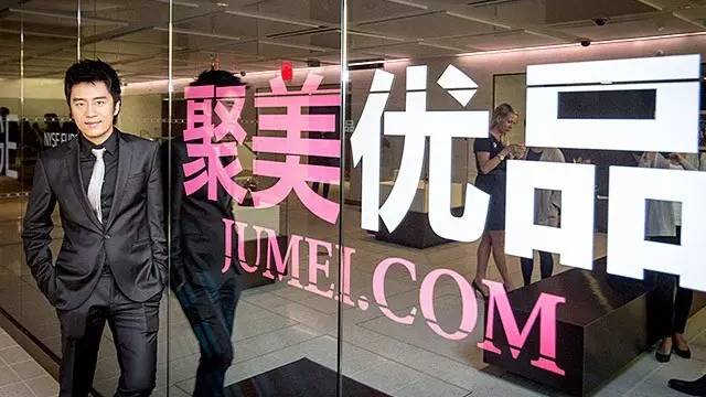 陈欧网红商业眼光,陈欧年轻老板