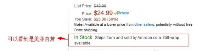 美国亚马逊购买步骤,美国亚马逊海外仓直邮一件代发
