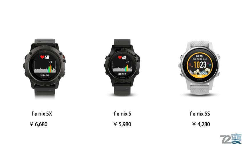 户外选择什么智能手表,谁才是最适合户外的智能手表