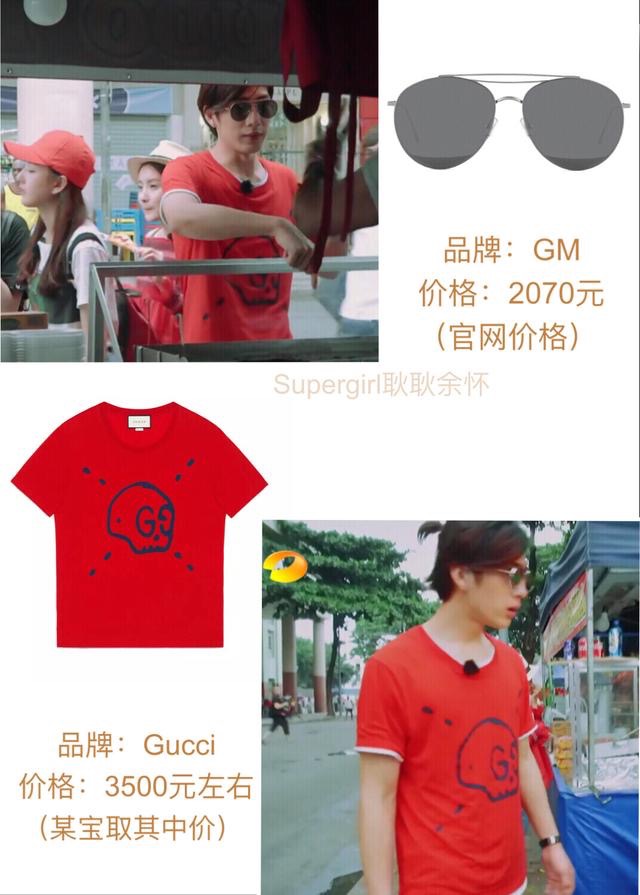 花少第三季亚马逊雨林完整版,花少第三期完整版