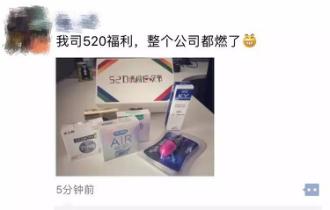 520怎么发朋友圈让暗恋的人表白,520朋友圈怎么发能引起前任关注