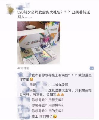 520怎么发朋友圈让暗恋的人表白,520朋友圈怎么发能引起前任关注