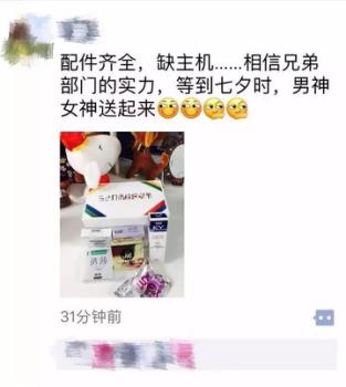 520怎么发朋友圈让暗恋的人表白,520朋友圈怎么发能引起前任关注