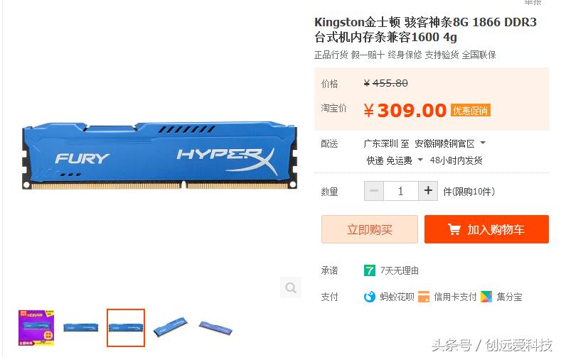 同样的价格入手i7-2600或者i3-7100哪个划算?