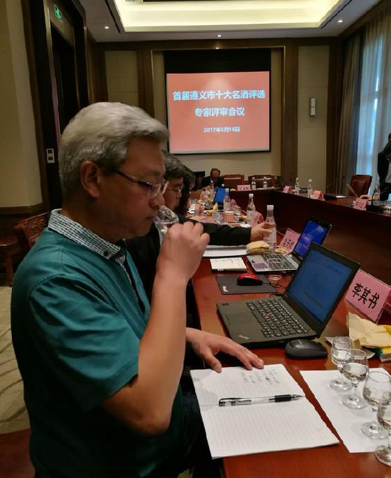 2017年被评为遵义十大名酒,贵州遵义十大名酒有哪些