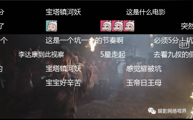 无吐槽不网大丨升级打怪?都是套路!三分钟看完《降龙大师》