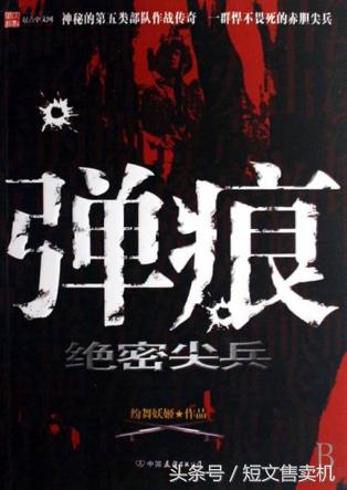 「珍藏系列」男频·网络知名作家的50部巅峰作品，你值得拥有