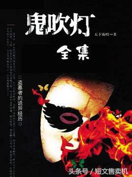 「珍藏系列」男频·网络知名作家的50部巅峰作品，你值得拥有