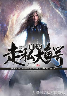 「珍藏系列」男频·网络知名作家的50部巅峰作品，你值得拥有