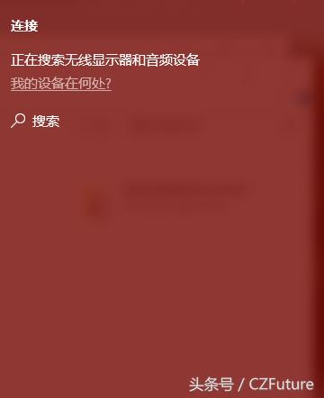 win10快捷键使用技巧大全,win10系统快捷键记住这些就够了