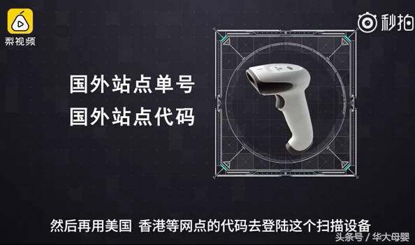 海外直邮为啥不支持七天退货 (海外直邮快递会不会造假)