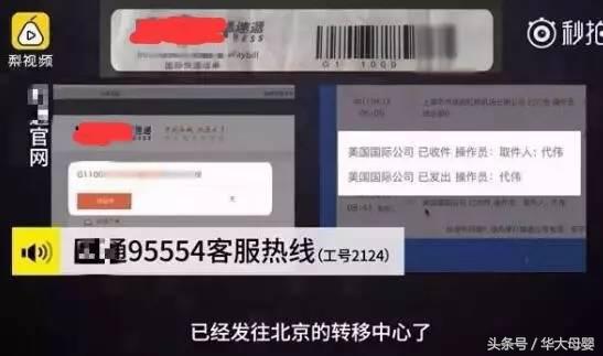 海外直邮为啥不支持七天退货 (海外直邮快递会不会造假)