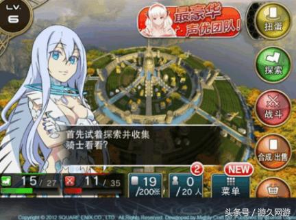 百万亚瑟王有几部,百万亚瑟王系列