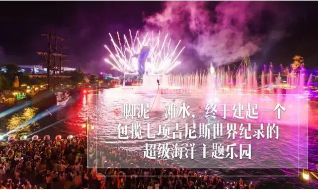 珠海长隆老板苏志刚视频讲话,长隆欢乐世界苏志刚几个兄弟