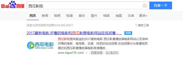 安装西瓜影音，全网会员视频免费看还可以*载下**