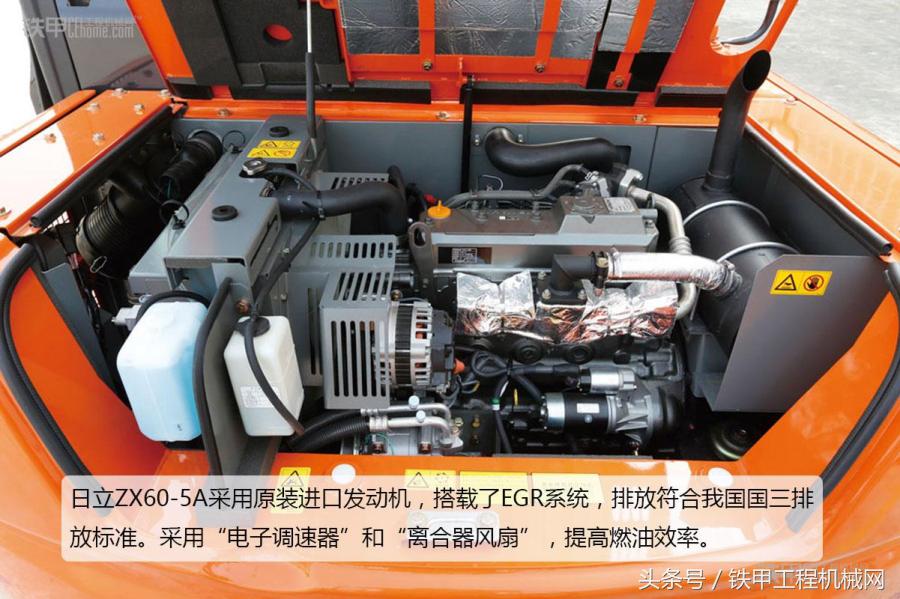 日立zx60-5a迷你挖掘机,日立60-5a挖掘机参数配置