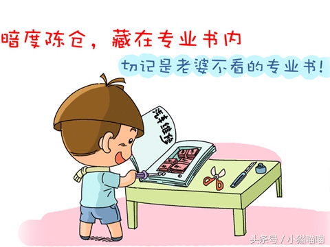 当你需要钱而你却拿不出来的时候,当发现另一半藏私房钱怎么办