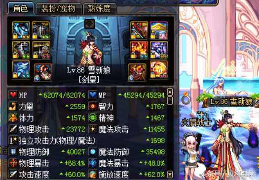 dnf全职业后期走向,dnf全职业转职觉醒