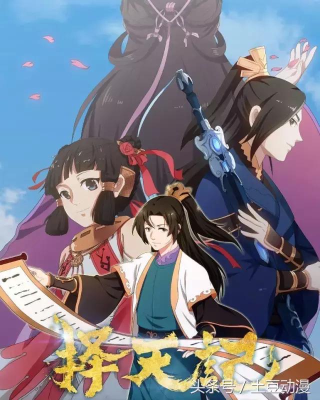 近五年国产动漫仙侠,国产仙侠动漫讲解