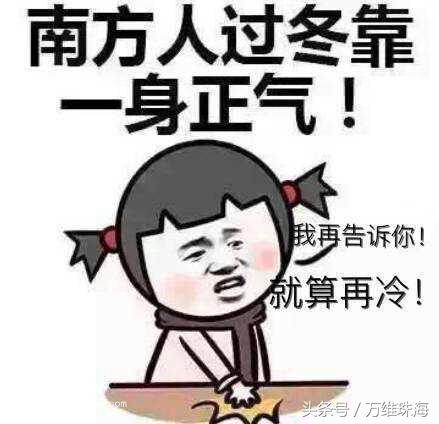 外地人在珠海居住的真实感受,外地人来珠海的感受