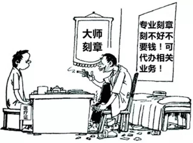 恭城有人新农合报假账被抓啦!