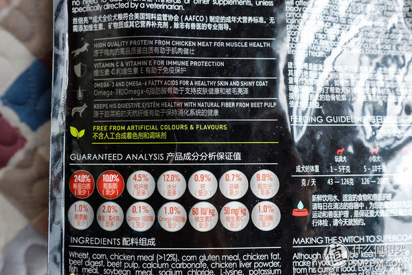 目测托米你要火！丝倍亮成犬全价托米亲吃评测以及托米的成长史