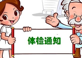 新员工入职前需要准备什么,新员工上岗前必须做什么