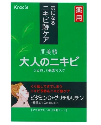 夏季平价湿敷,夏季适合补水面膜