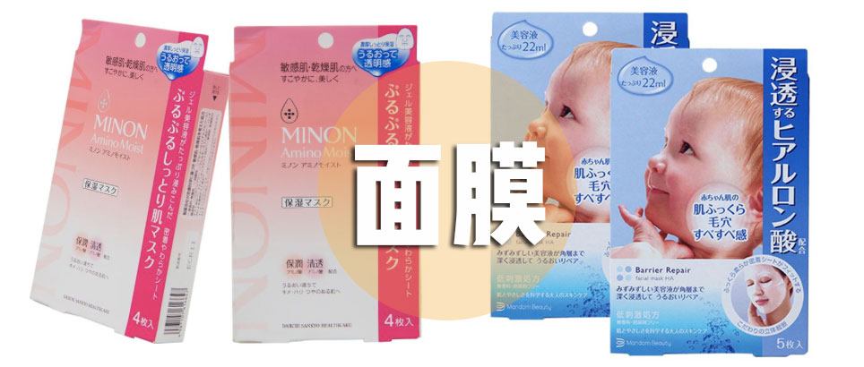 夏季平价湿敷,夏季适合补水面膜