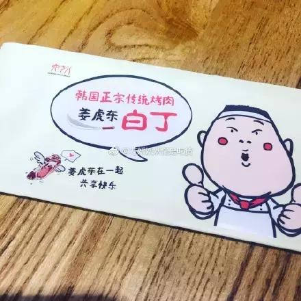 鏄庢槦椁愬巺鐩樼偣,鏄庢槦椁愬巺鍗佸ぇ鎺掑悕