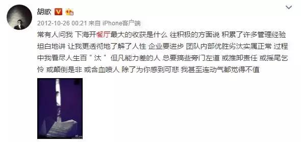 鏄庢槦椁愬巺鐩樼偣,鏄庢槦椁愬巺鍗佸ぇ鎺掑悕