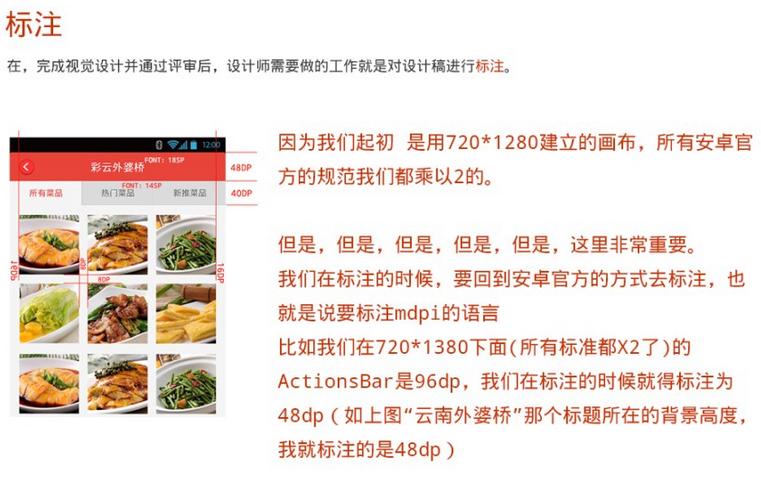 ui设计从视觉层面如何讲解,ui设计快速做图方法