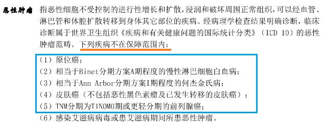 保险平安好还是人寿好,国寿福和平安福哪种保险好