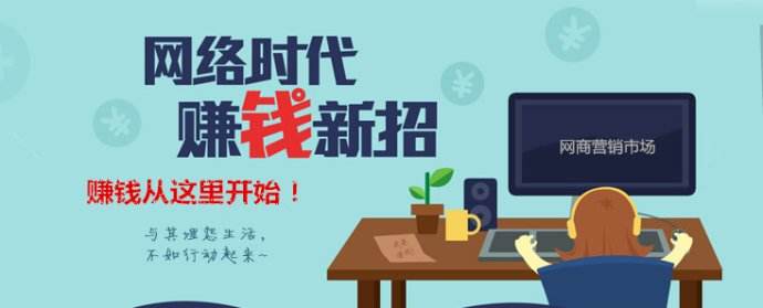 目前最适合的兼职工作,现在上班族有什么好的兼职工作