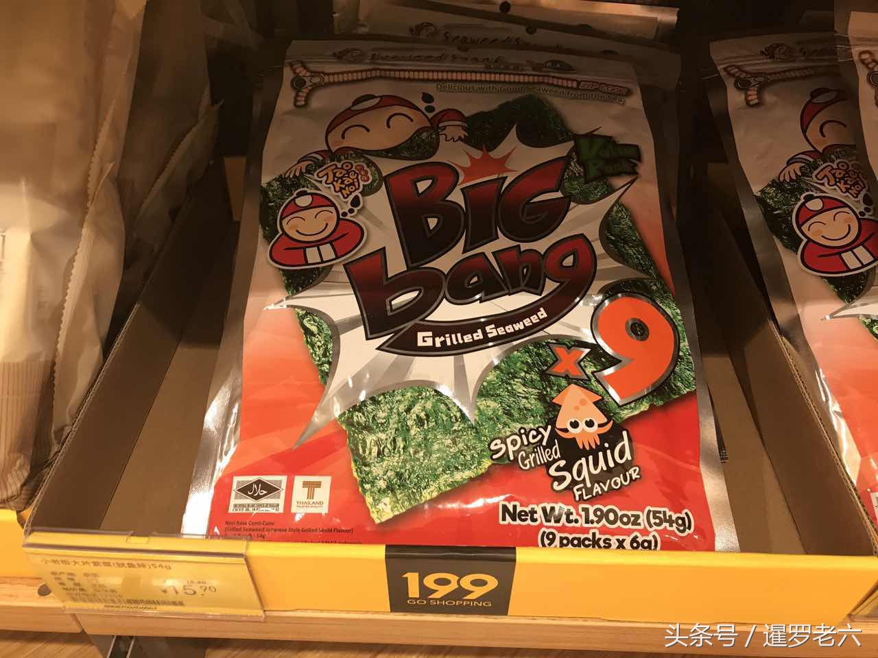 来看看广州进口超市的泰国货,小老板、豆奶、方便面、大哥都有!