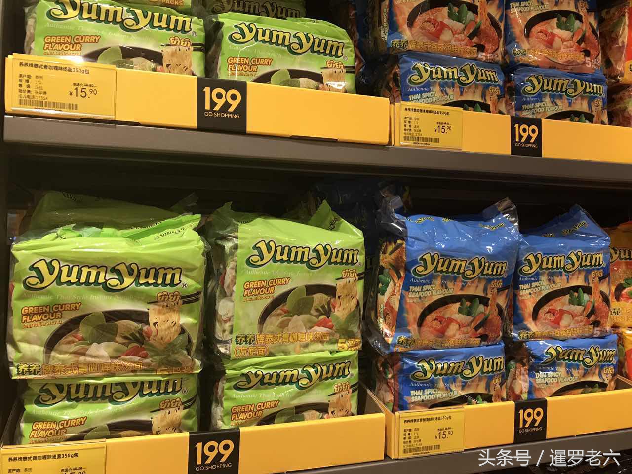 来看看广州进口超市的泰国货,小老板、豆奶、方便面、大哥都有!