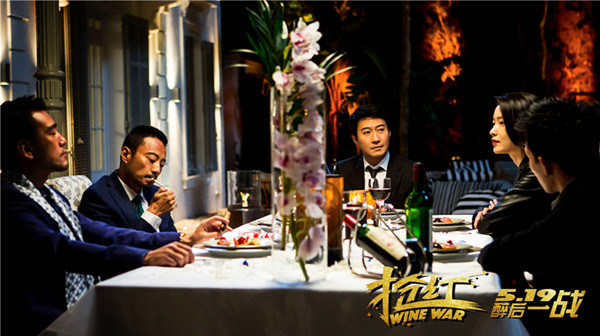 电影抢红完整版,电影抢红讲的什么