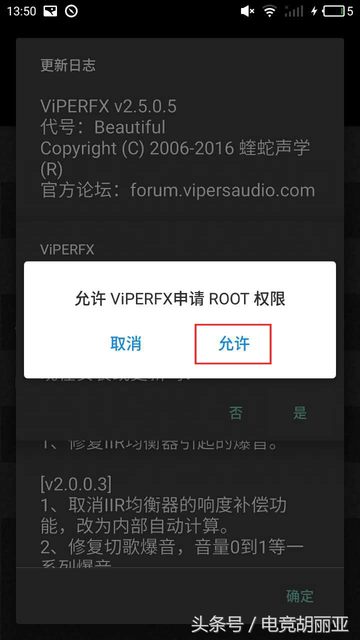 魅族手机声音小了如何恢复,魅族手机声音低怎么调